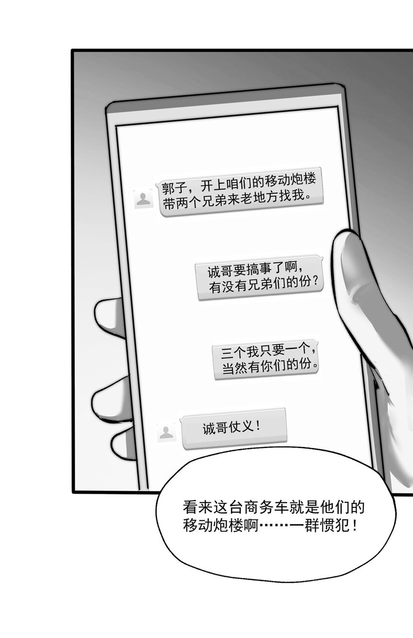 22 给你点颜色看看7