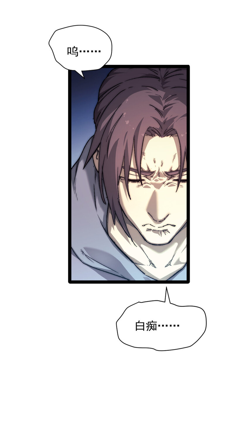 05 无路可逃58