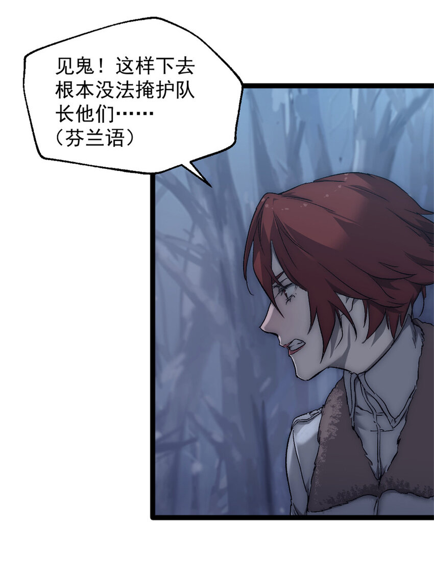 54 牺牲13