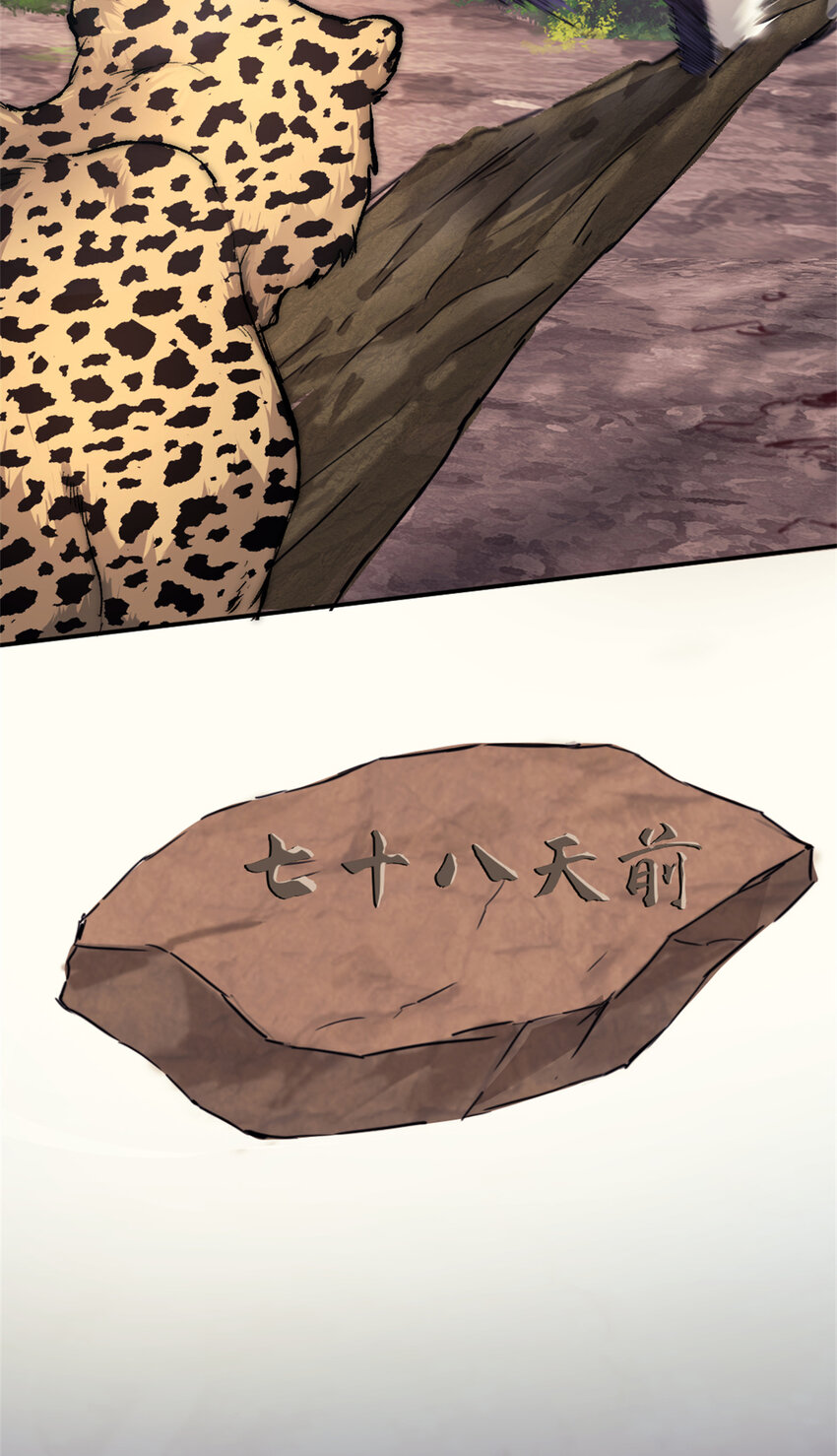18 明修栈道，暗度陈仓24