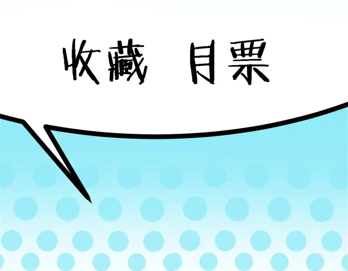 53 声东击西110