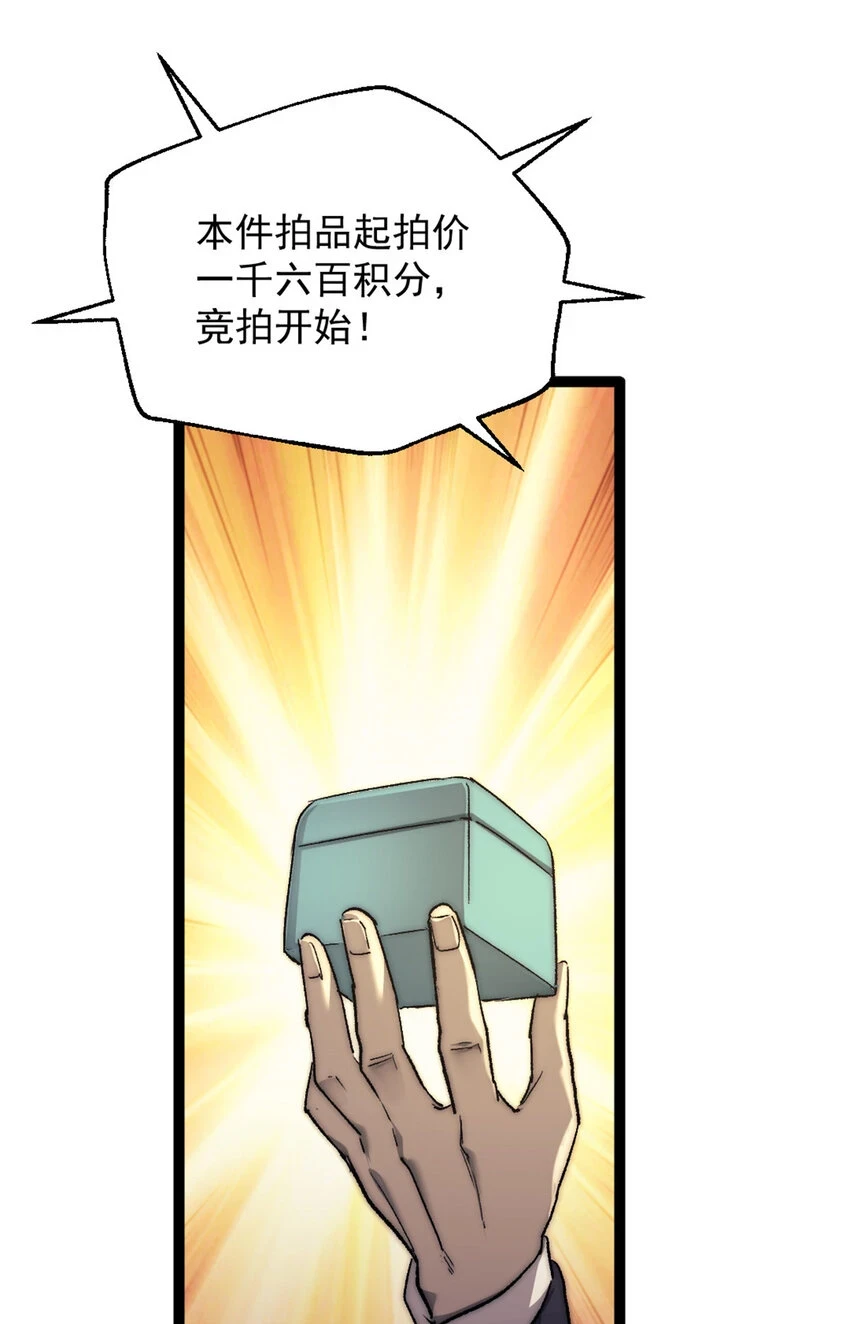 61 死亡梦境22