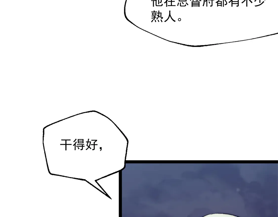 77 安妮女王复仇号70
