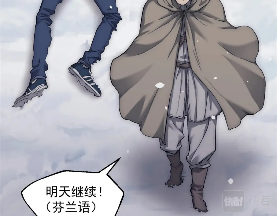 47 白色死神18