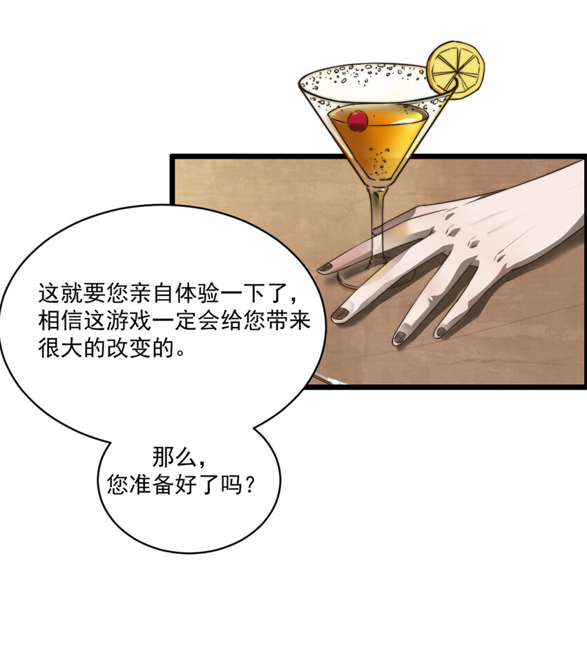 08 荒岛求生13