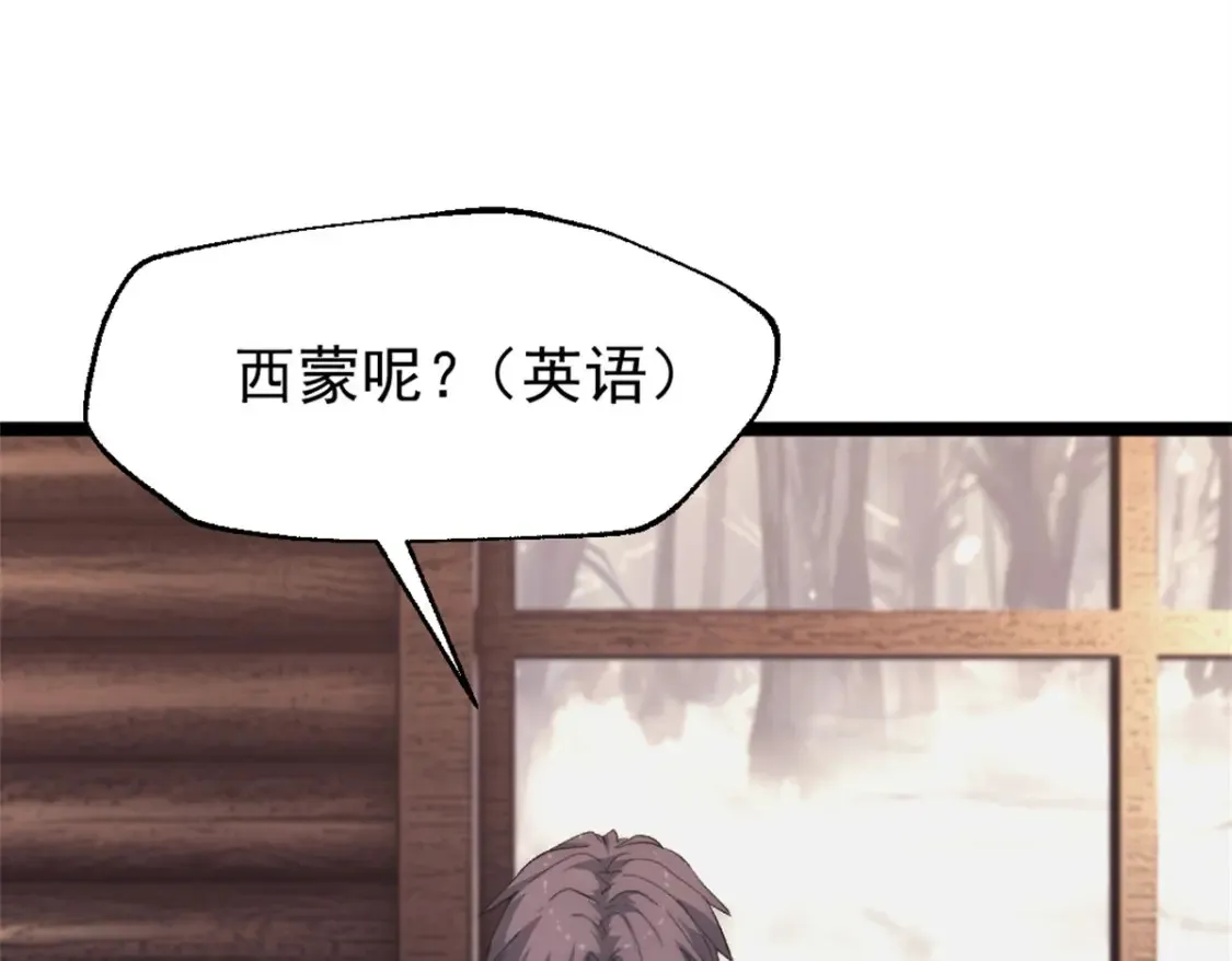 55 造神计划22
