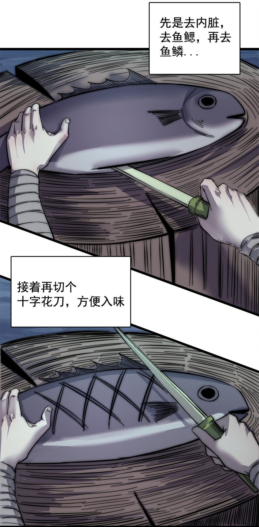 15 丛林深处4