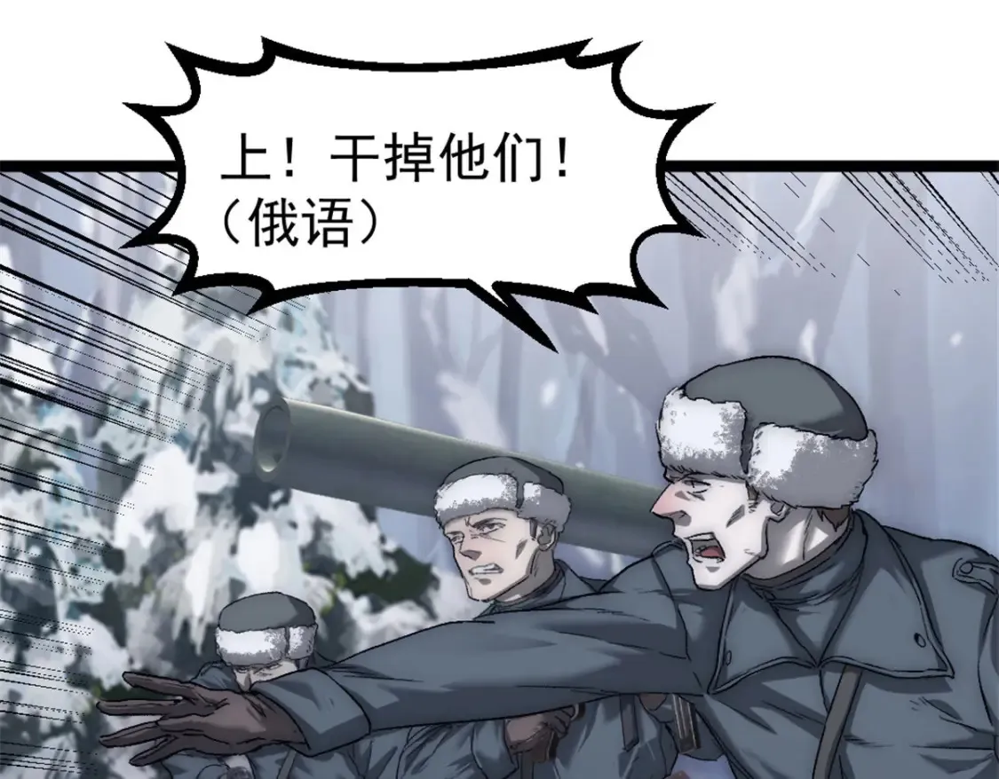 49 可恨的叛徒93