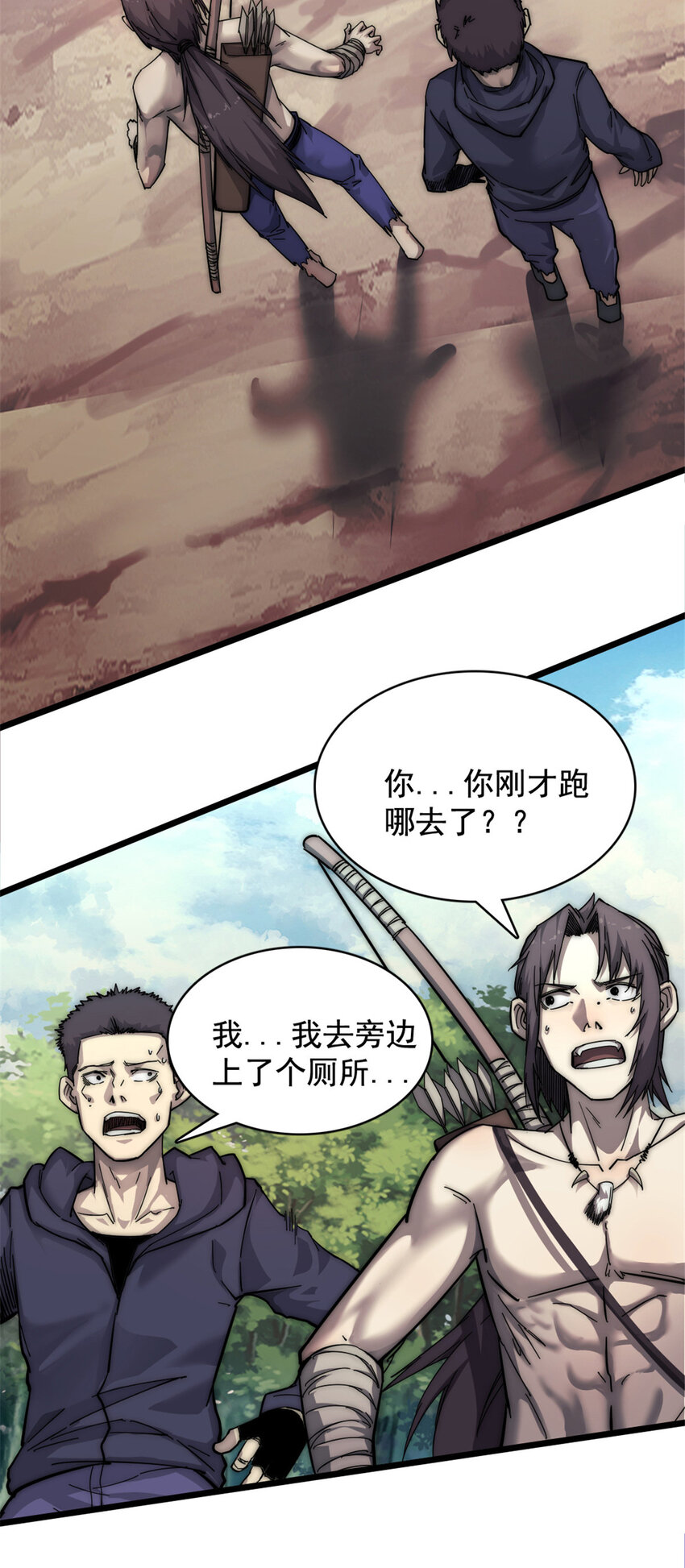 15 丛林深处41
