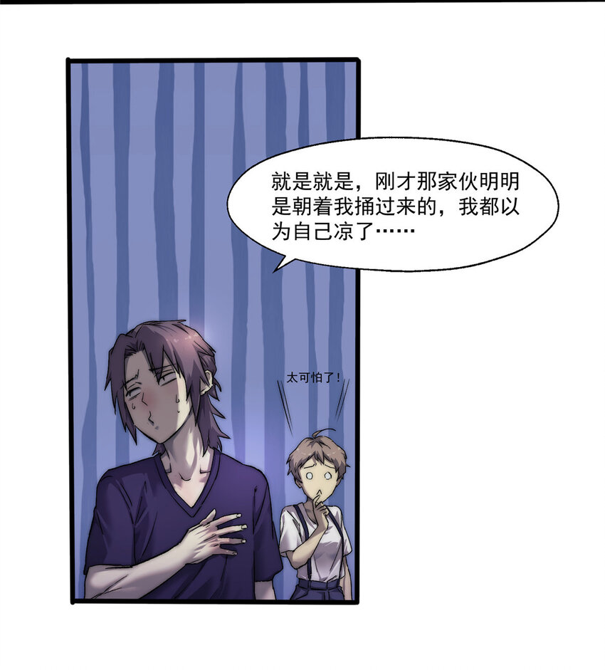 22 给你点颜色看看38