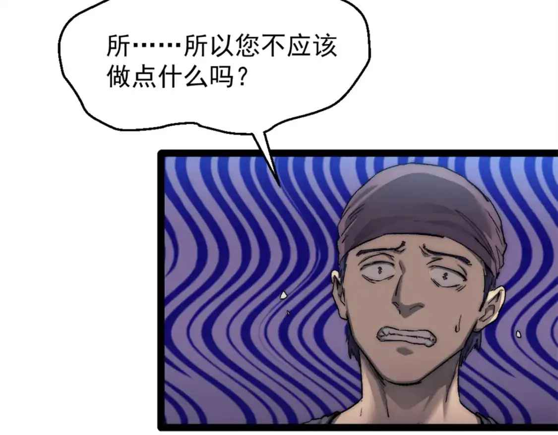72 竞选舵手25