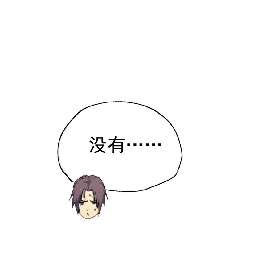 01 时间停止42