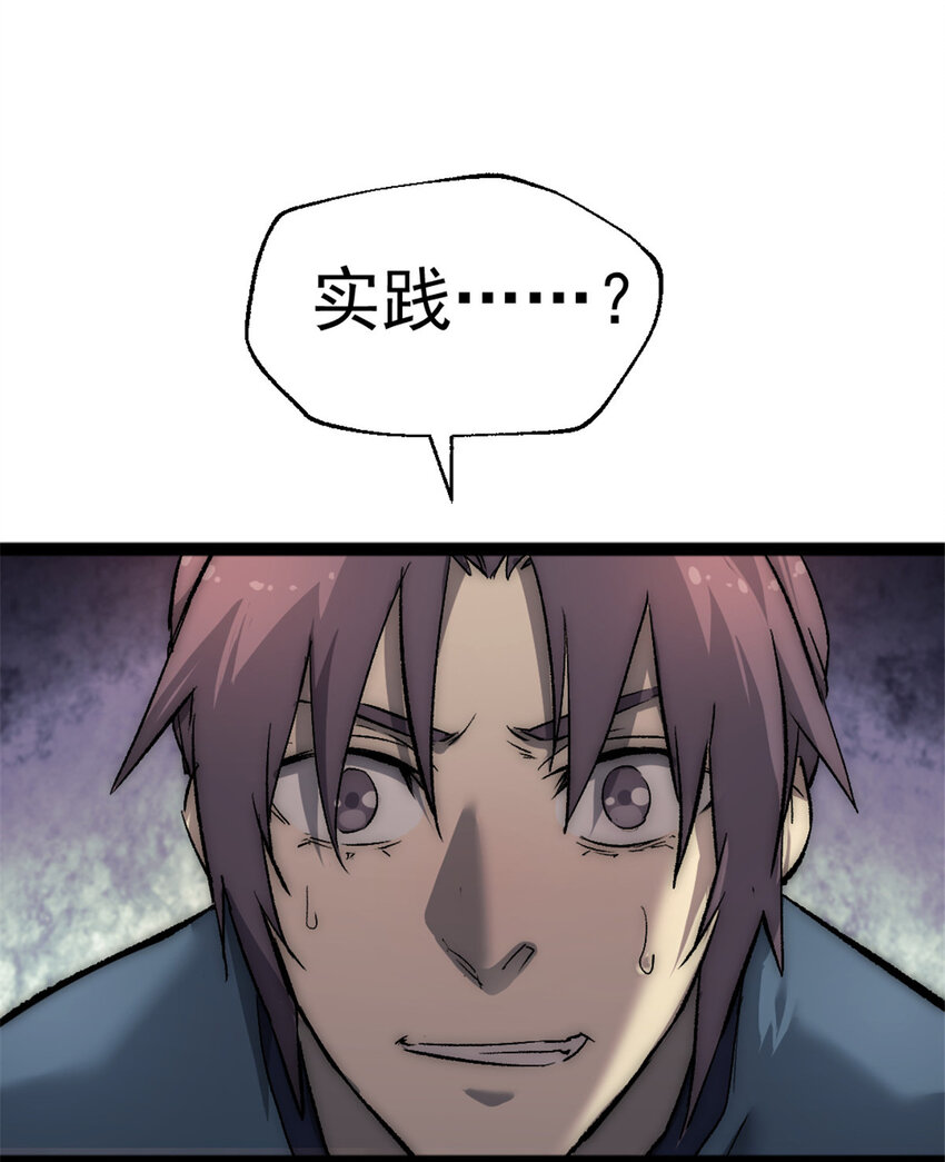 29 磨练车技16