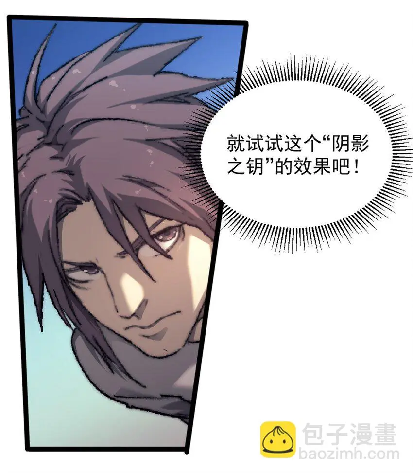 63 黑帆副本29