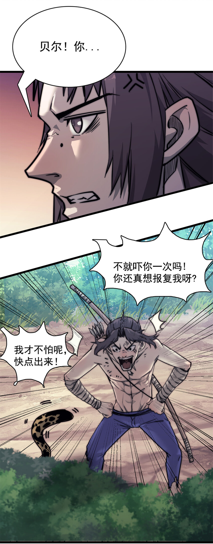 15 丛林深处33