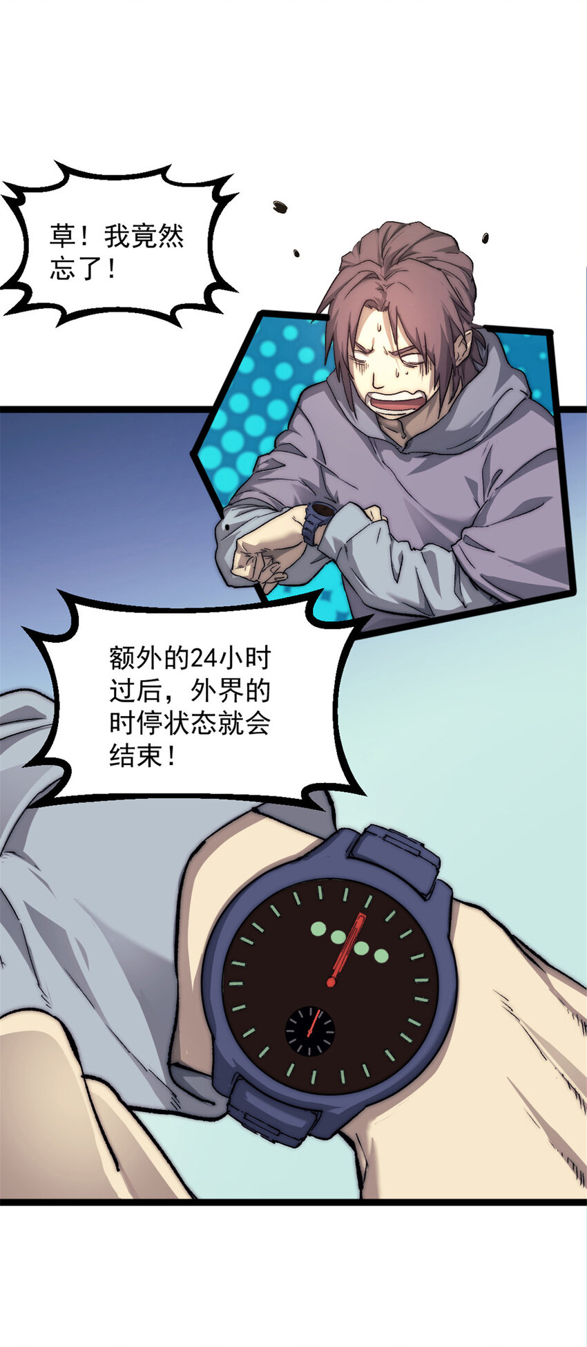 02 额外的24小时51
