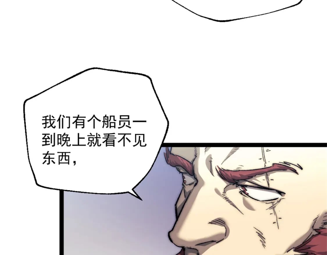 65 欢迎新船员15