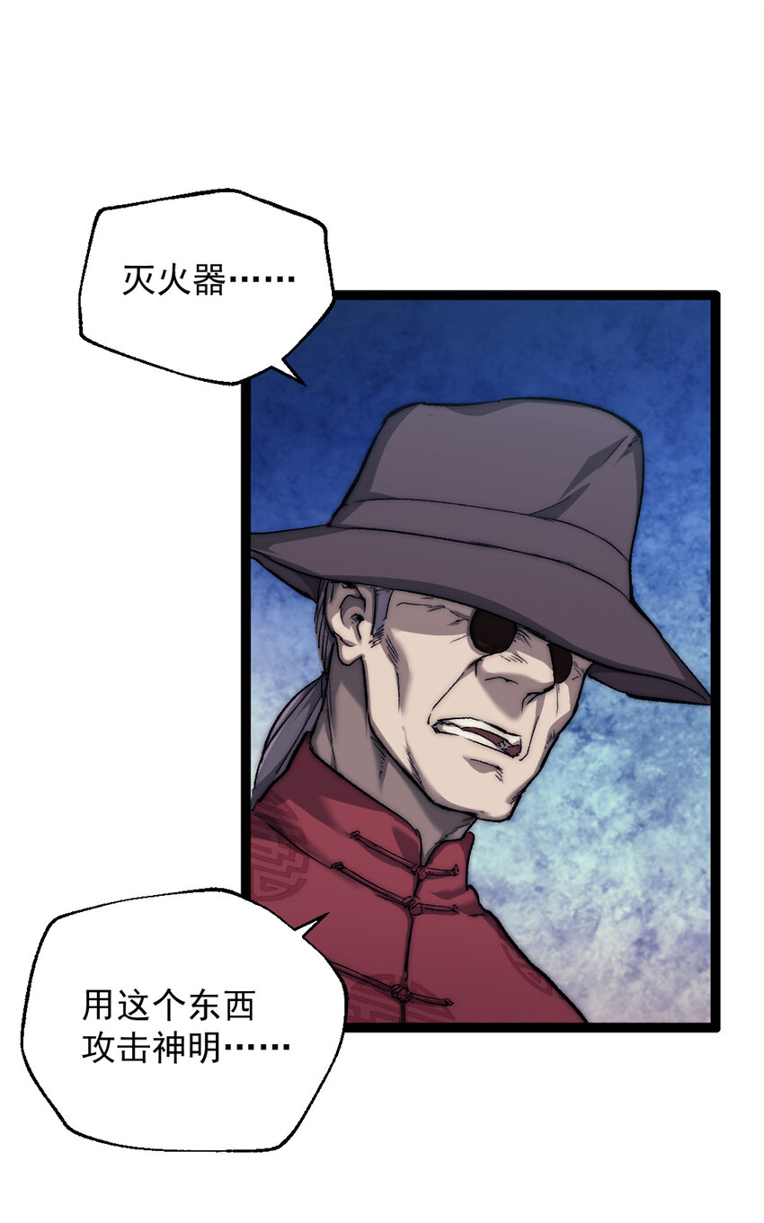 06 逃出生天41