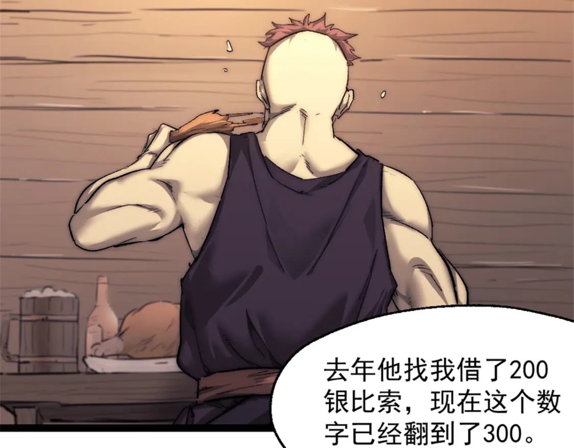 67 拿骚53