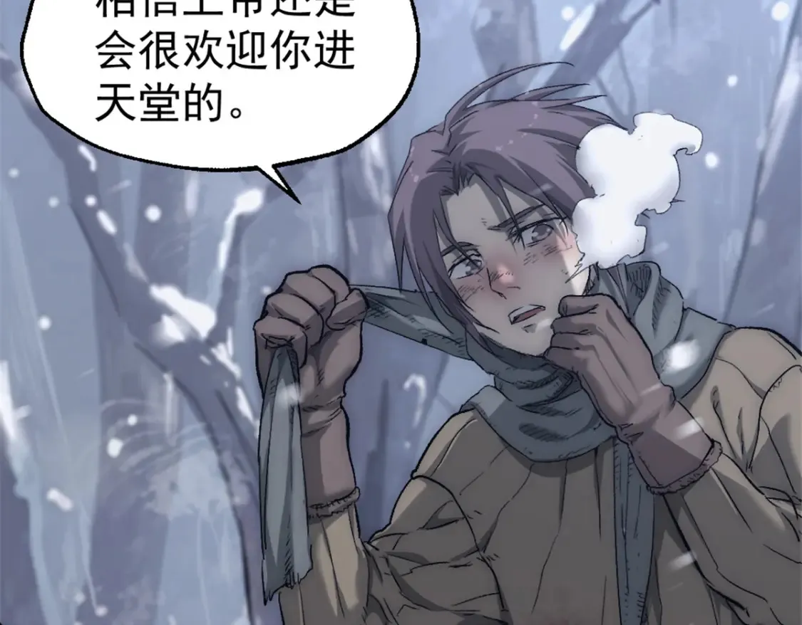 43 曼纳海姆防线欢迎你28