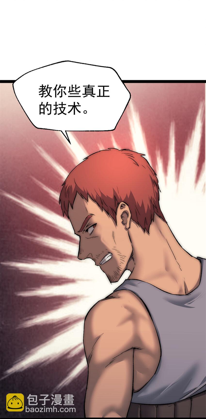 29 磨练车技11