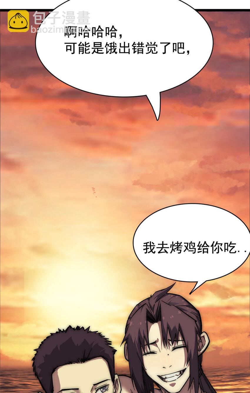 13 四十天的循环55