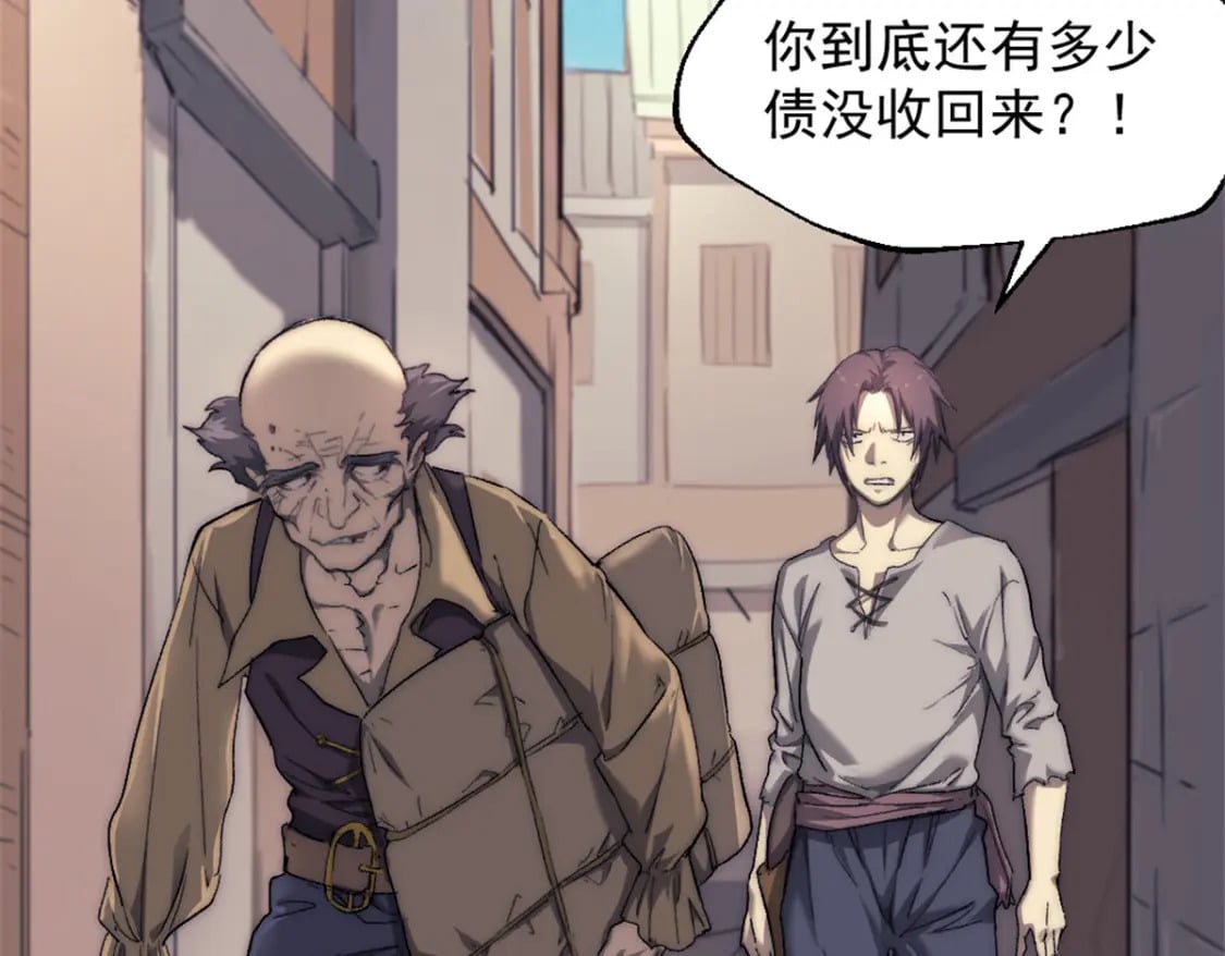 68 收债人38