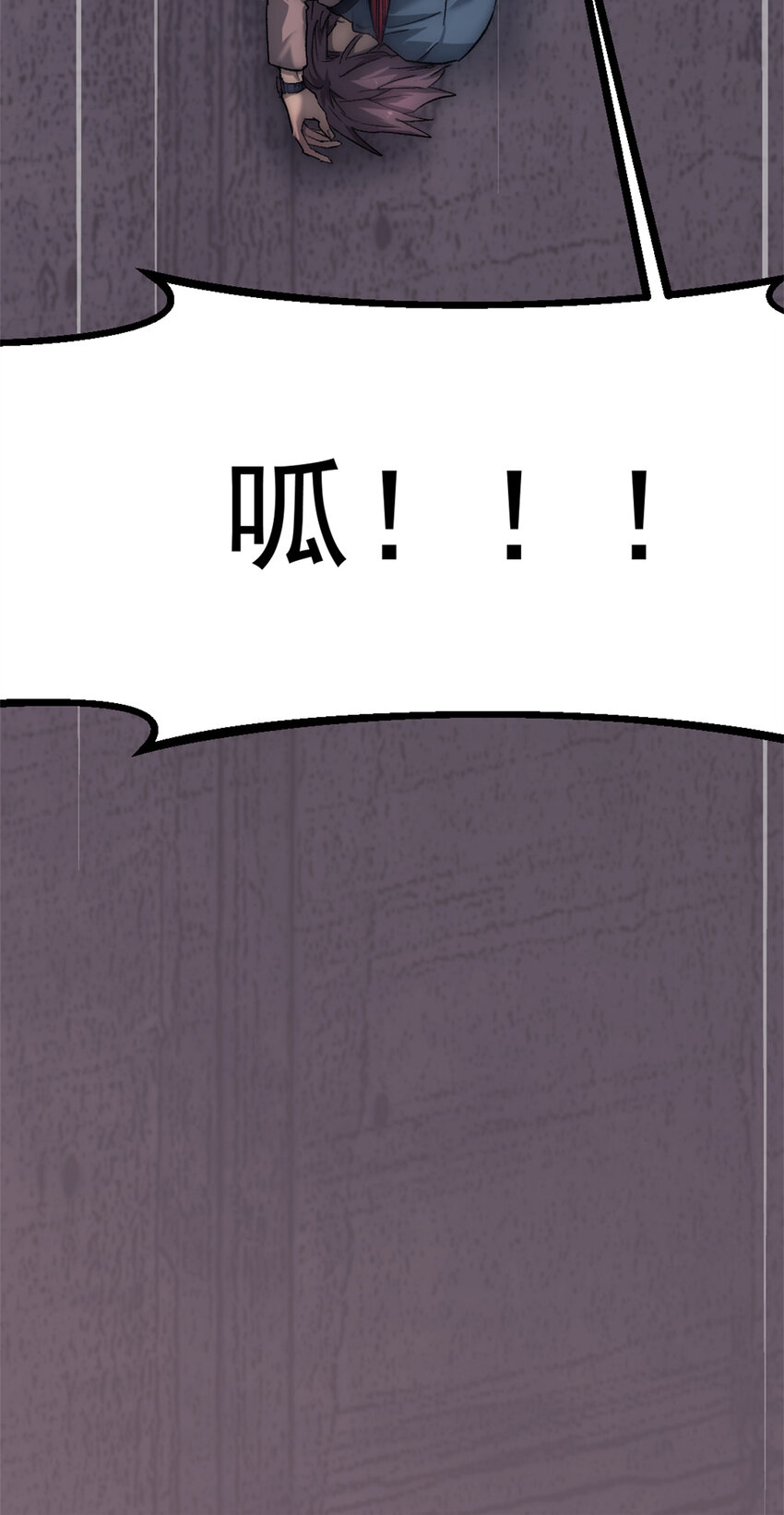 40 狡猾的畜生27