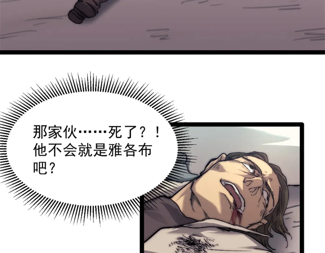 70 丢失的珍珠56