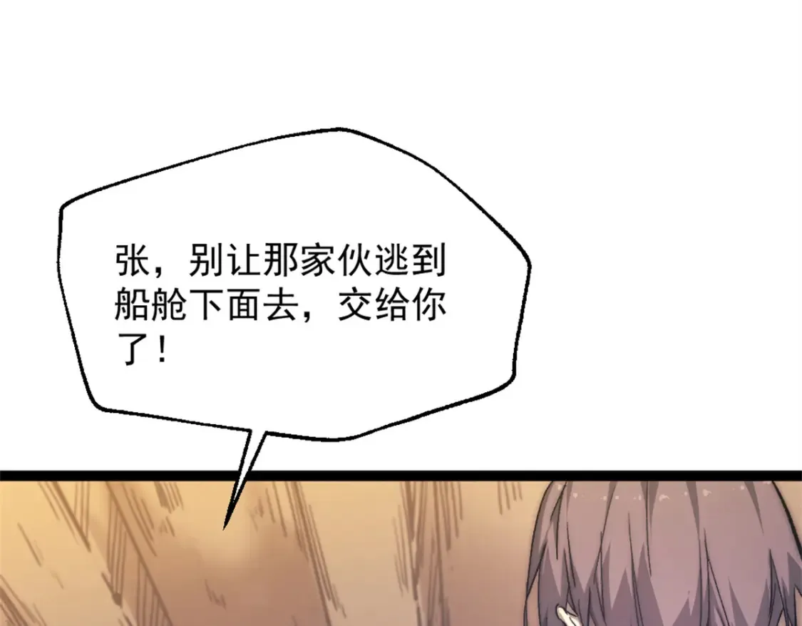 76 擒贼先擒王65