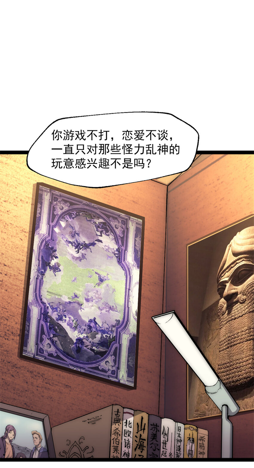 01 时间停止23
