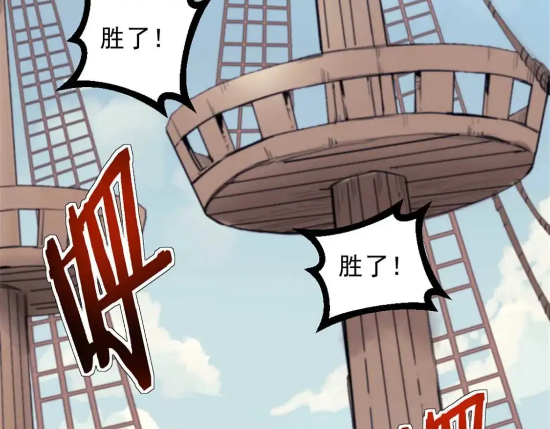 73 海盗王的宝藏37