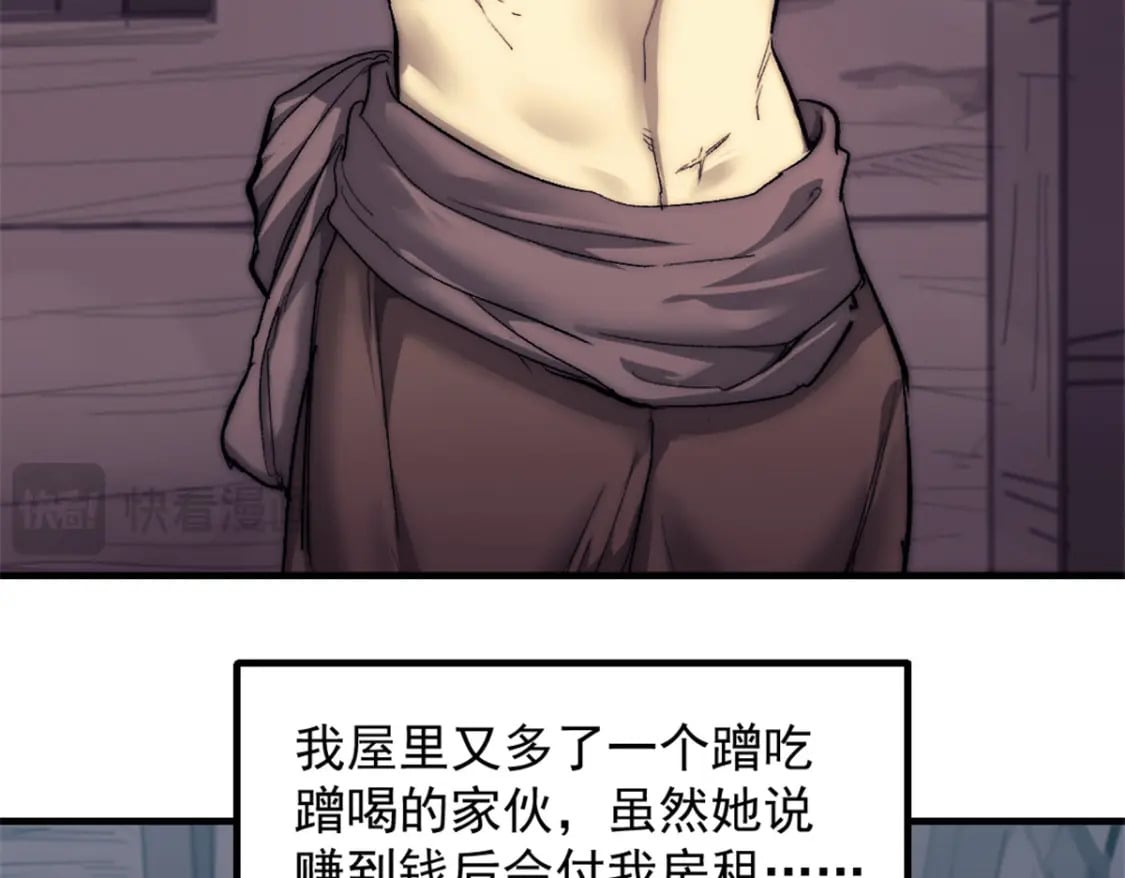 71 海盗安妮47