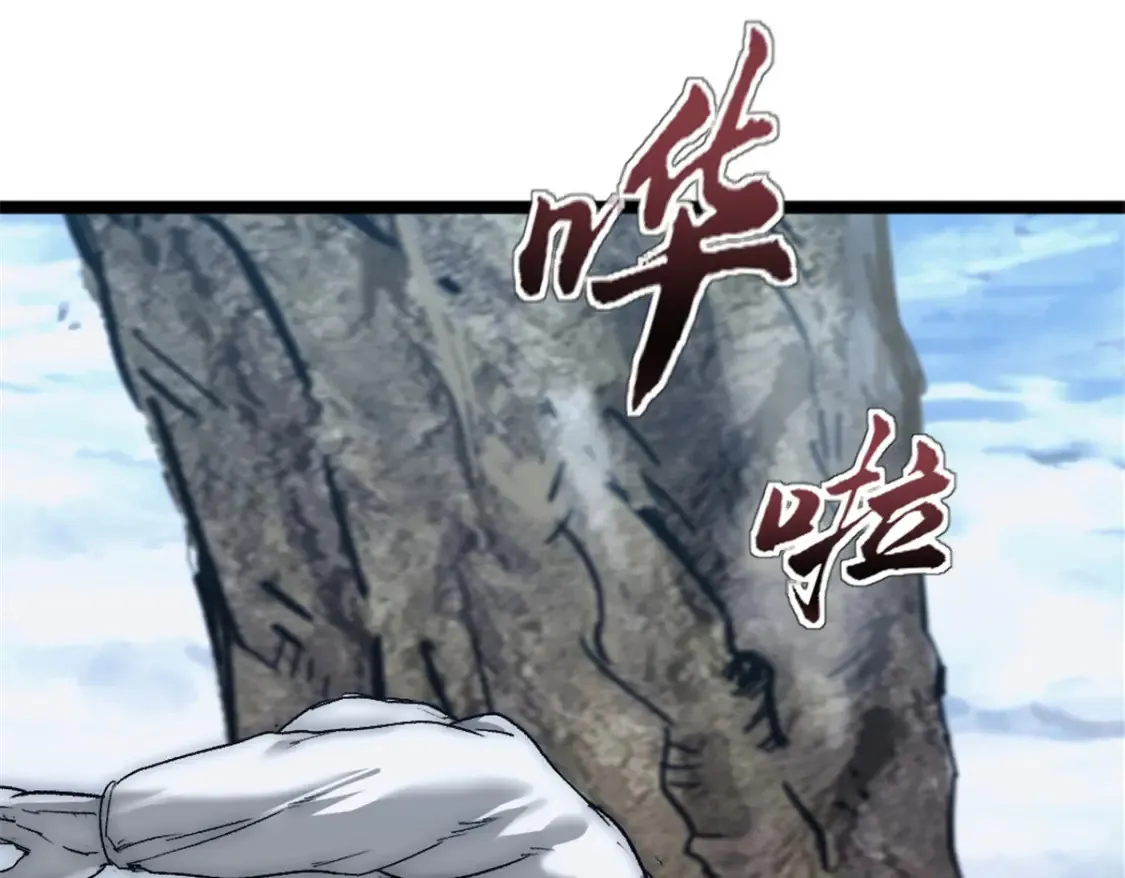 51 苏军的围剿74