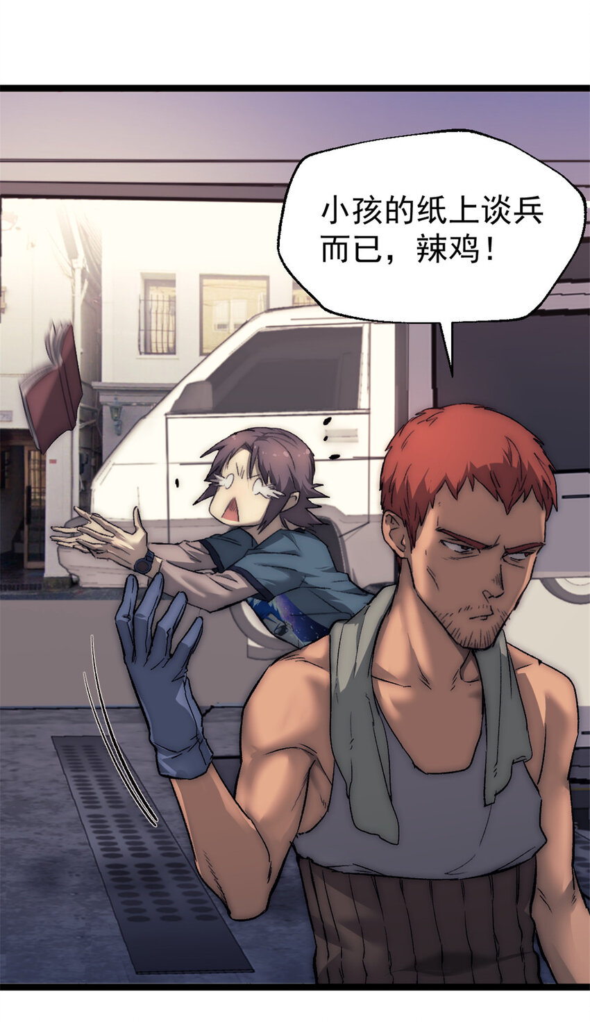 29 磨练车技4