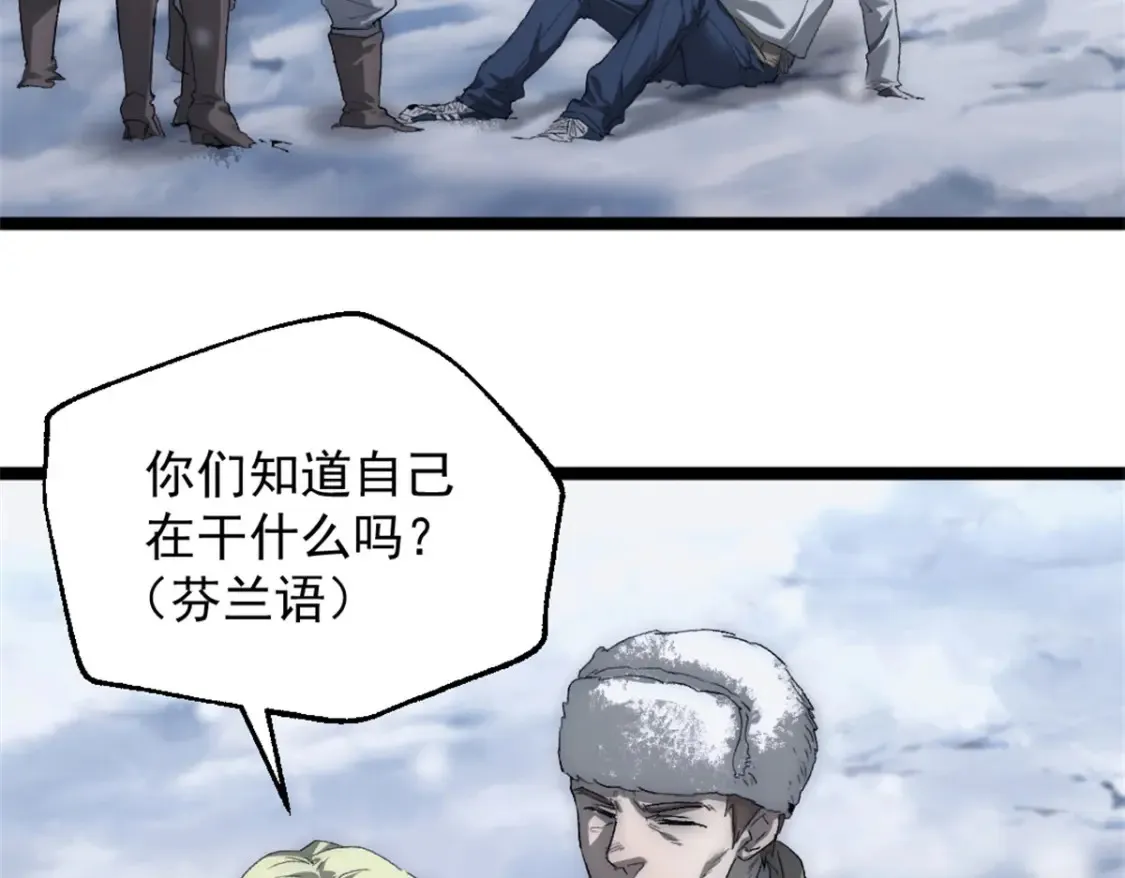 50 他不是逃兵！18