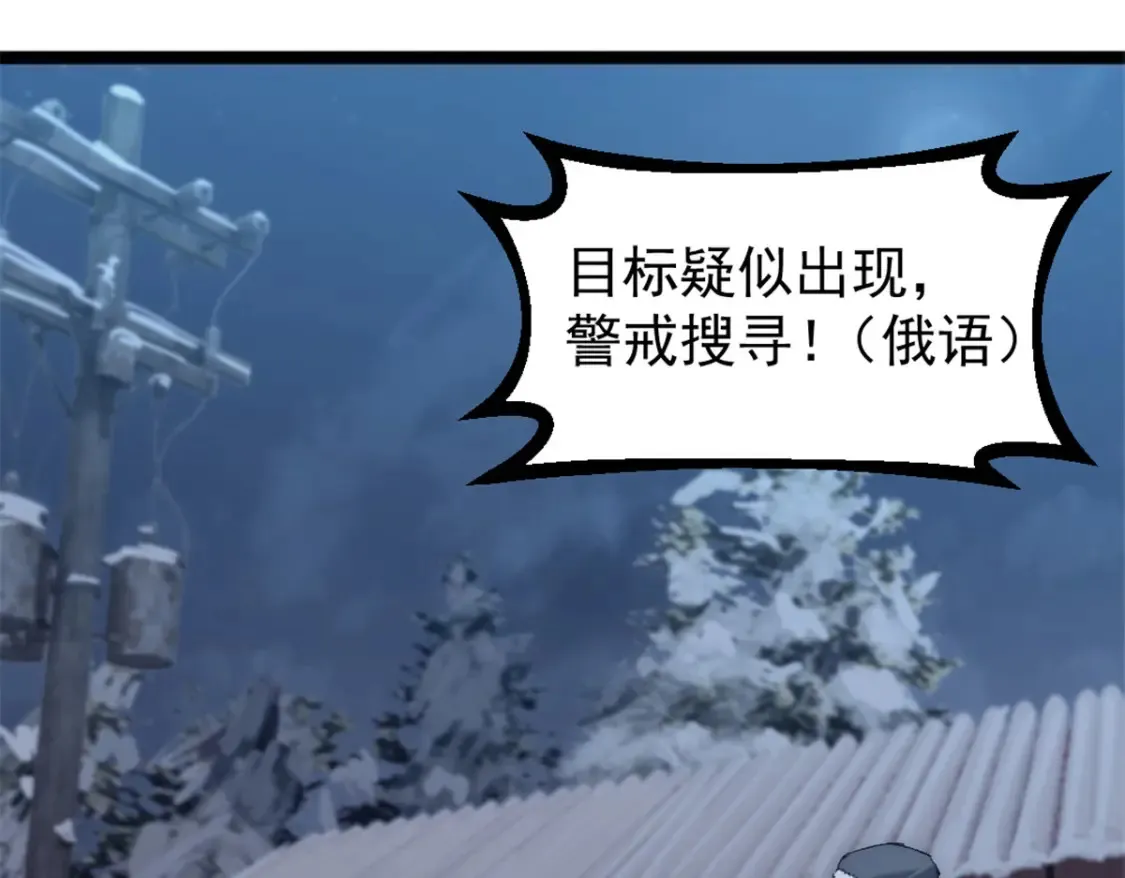 53 声东击西8