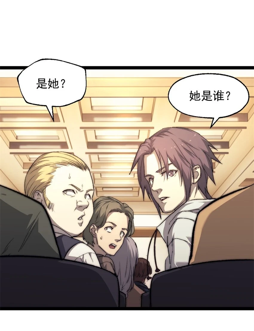 62 大闹拍卖会的女人2