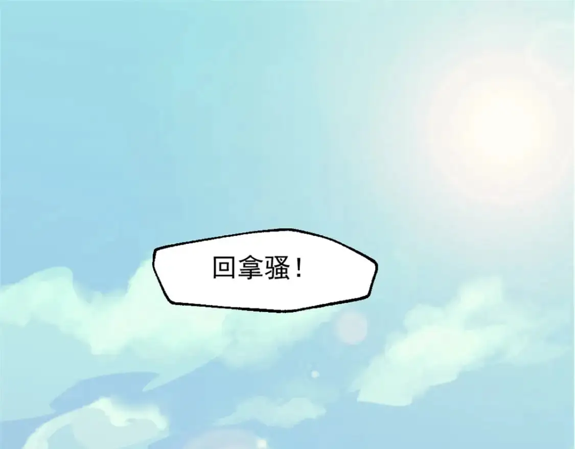 73 海盗王的宝藏66