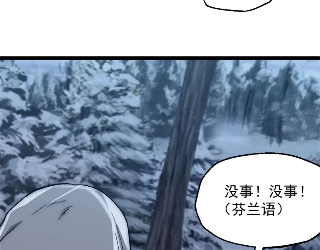 53 声东击西15