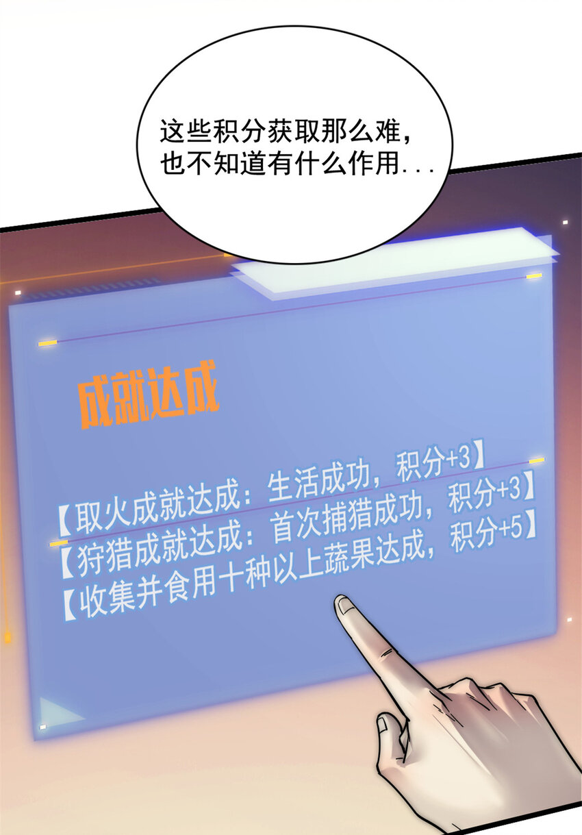 15 丛林深处8