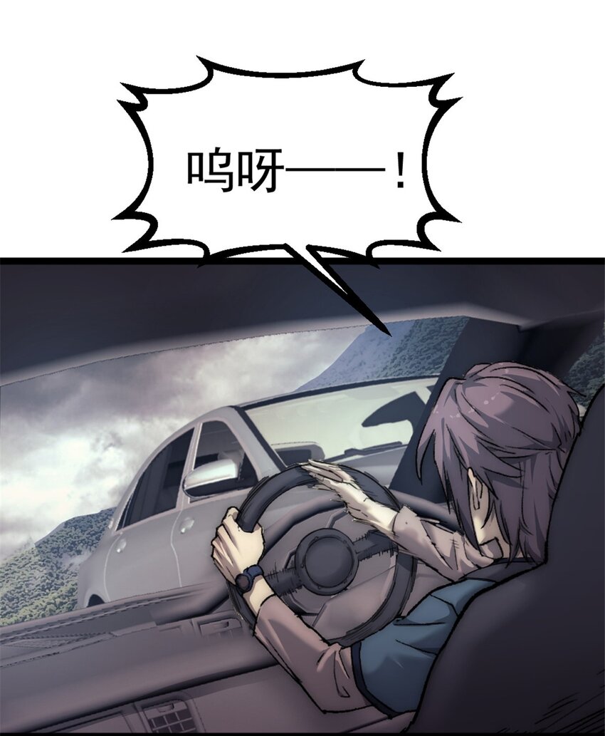 37 急速前进3