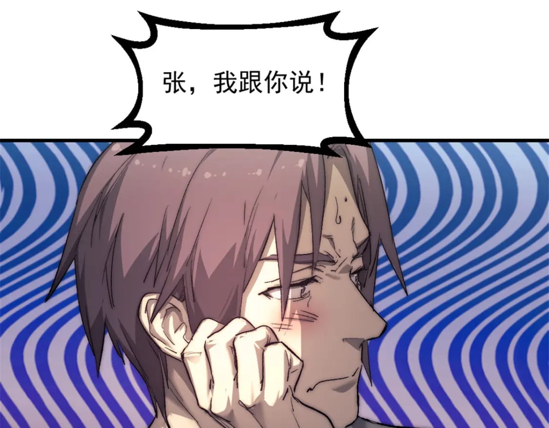 71 海盗安妮43