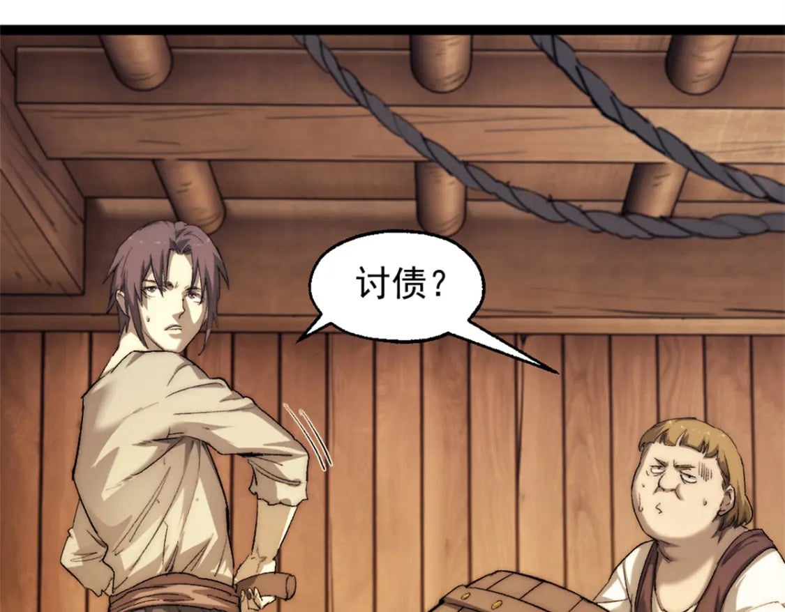 66 厨房的怪味82