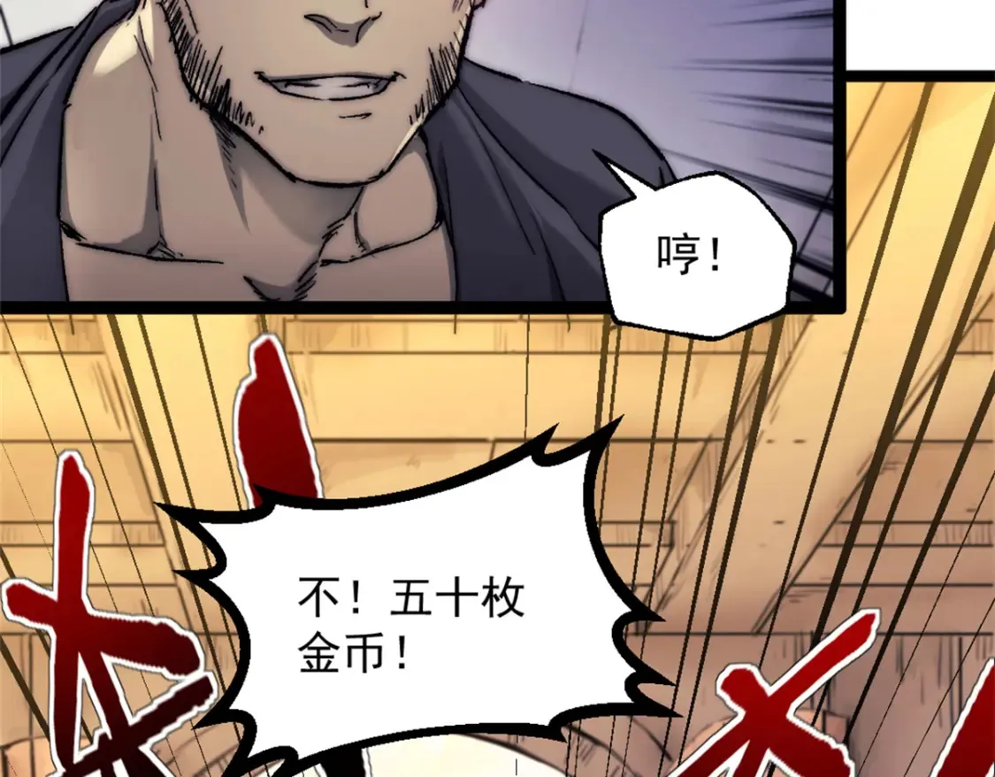 76 擒贼先擒王61