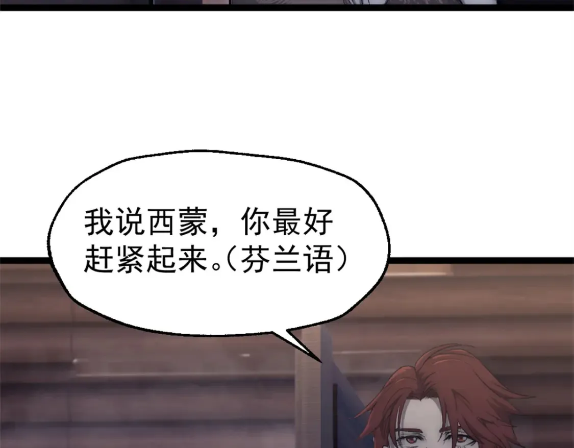 47 白色死神45