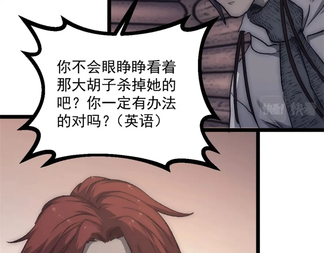 55 造神计划99