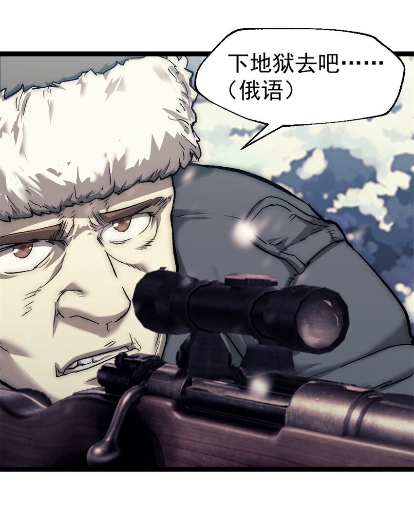 44 阴影之刻14