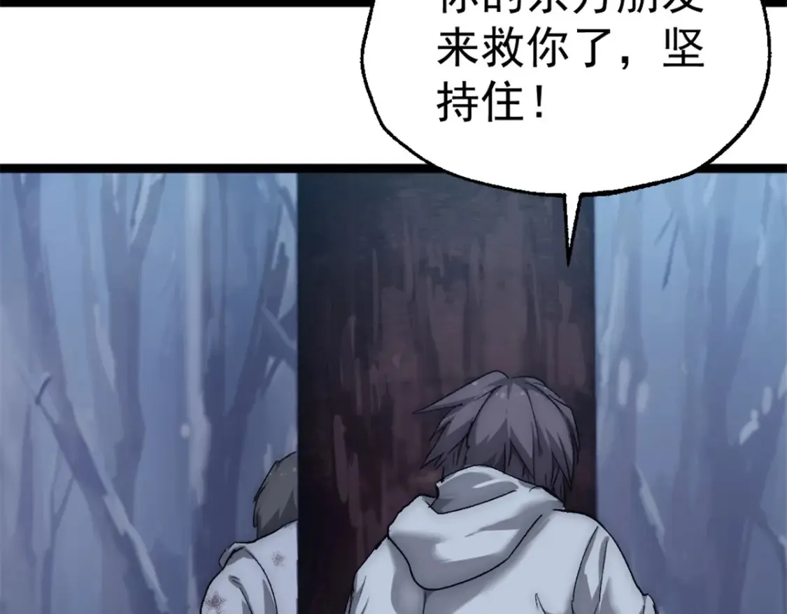 53 声东击西96