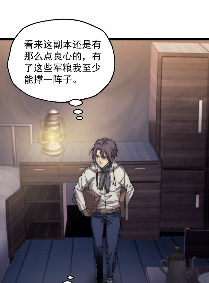 46 神秘的东方人23
